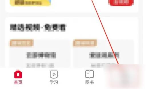 希望在线怎么改姓名 希望学APP修改学员姓名方法(希望在线怎么登录)