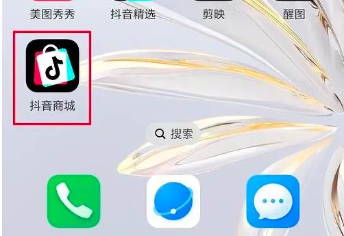 抖音商城app怎么推荐给朋友 抖音商城播放视频推荐给朋友方法(抖音商城app怎么注销)