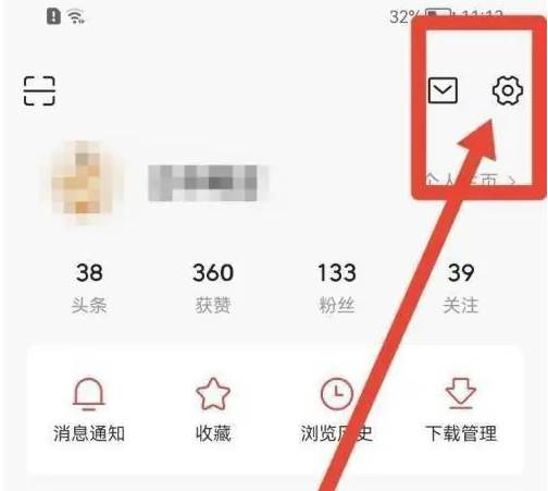 今日头条app如何关闭自动播放 今日头条app关闭自动播放方法(今日头条APP如何删除我的评论记录)