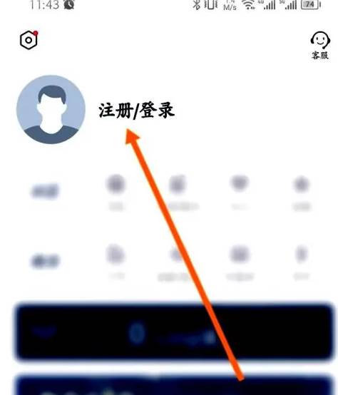 菱club怎么用 五菱汽车app账号注册方法(五菱汽车 菱菱邦下载)