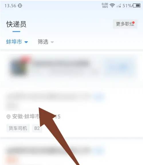 牛小二招聘怎么投诉 牛小二招聘举报招聘信息方法(牛小二招聘怎么取消实名认证)