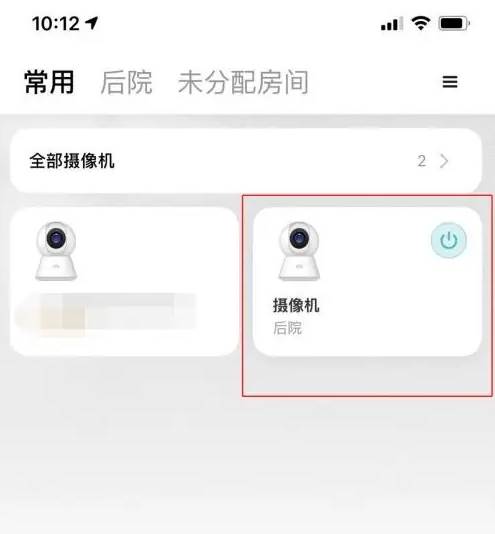 小米摄像头app怎么删除访问记录 米家监控删除全部记录方法(小米摄像头app怎么删除访问记录)