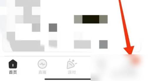 耳旁语音如何退出 耳旁语音退出登录方法(耳旁语音是什么东西)
