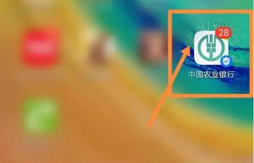 农行手机银行怎么办借记卡 中国农业银行办理银行卡教程(农行手机银行怎么提升额度)