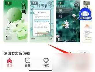 图怪兽怎么退出登录 图怪兽退出登录方法(图怪兽怎么取消包月)