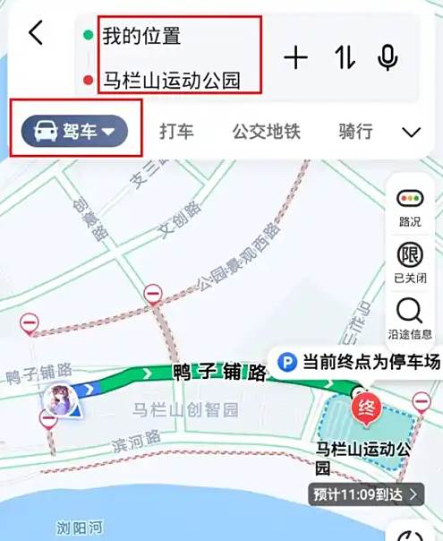 高德导航hud投屏如何设置 高德地图投影模式设置方法(高德导航HUD投屏是否支持所有品牌?)