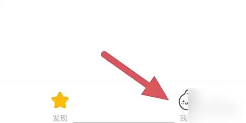 米兔app定位权限在哪里设置 米兔查看手机定位权限方法(米兔定位手机 如何重新设置)