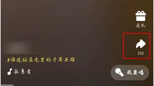 全民k歌下载自己的视频怎么去水印 具体操作方法介绍(全民k歌下载自己的歌怎么导出)