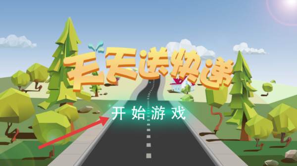 怎么玩配图1