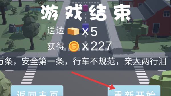 怎么玩配图4