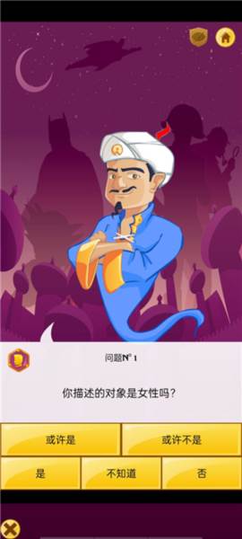 怎么玩配图2