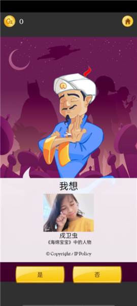 怎么玩配图3