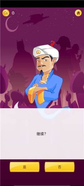 怎么玩配图4