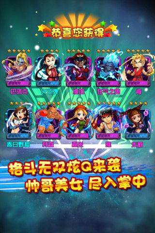 拳皇无双图片