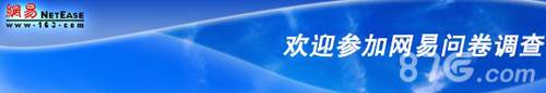 第五人格共研服问卷调查