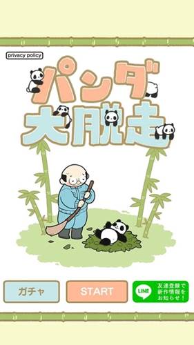 熊猫大逃脱图片