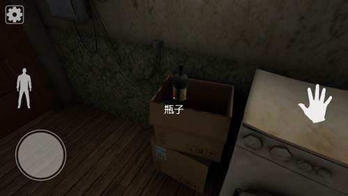 屠夫先生游戏截图2