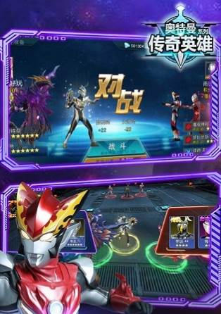 奥特曼热血英雄无敌版游戏截图1
