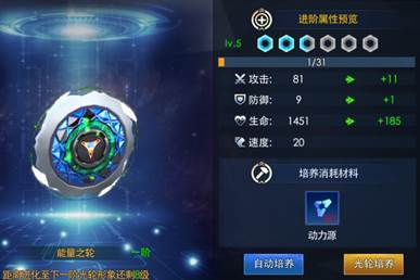 奥特曼热血英雄九游客户端游戏截图2