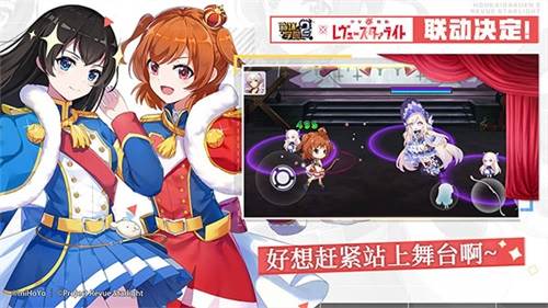 崩坏学园2vivo版岩之律者阿兹塔打法攻略2