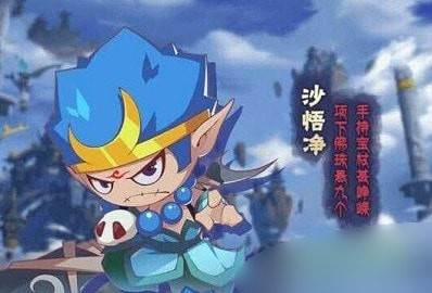 造梦无双折扣服角色介绍2