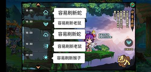 造梦无双vivo渠道服2
