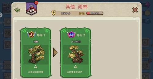 幻兽爱合成红包版高手进阶攻略3