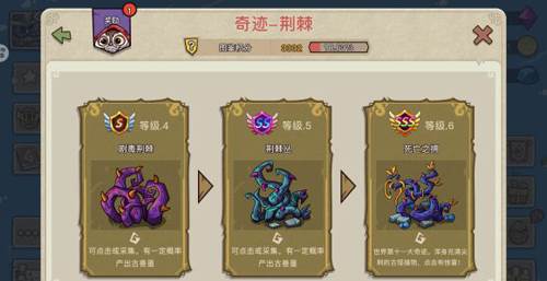 幻兽爱合成红包版高手进阶攻略2