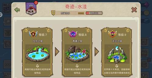 幻兽爱合成红包版高手进阶攻略4