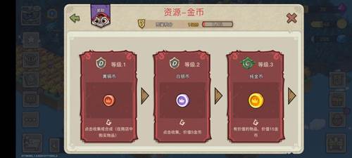 幻兽爱合成常见问题