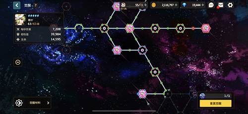 坎公骑冠剑游戏截图