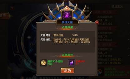 全民奇迹九游端5