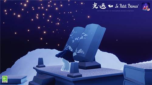 Sky光遇国际服图片5