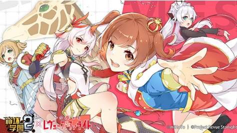 崩坏学园21