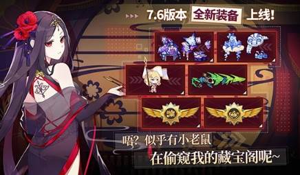 崩坏学园2腾讯版游戏特色
