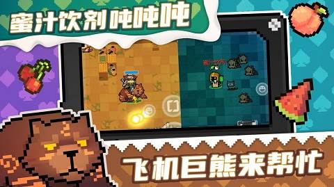 元气骑士道士破解版最新版游戏玩法