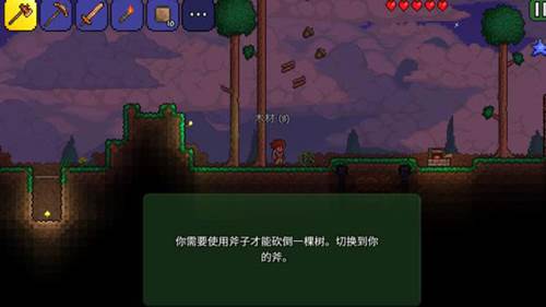泰拉瑞亚十八汉化版图片1