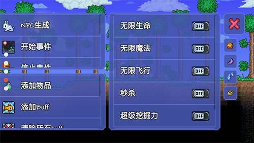 泰拉瑞亚十八汉化版图片2