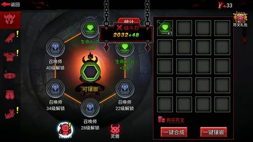 火柴人联盟2游戏10