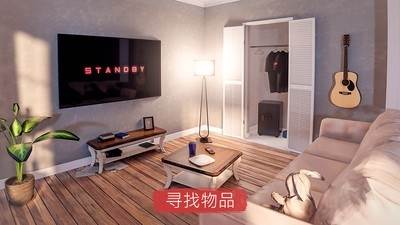 聚光灯密室逃脱游戏宣传图1