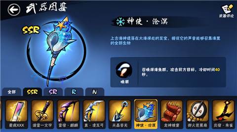 忍者必须死3百度手机助手图片1