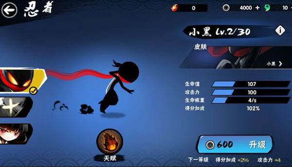 忍者必须死3魅族渠道服1