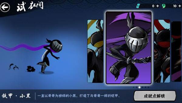 忍者必须死3魅族渠道服3