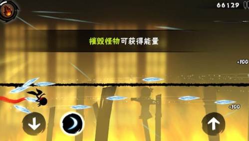 忍者必须死3谷歌版图片2