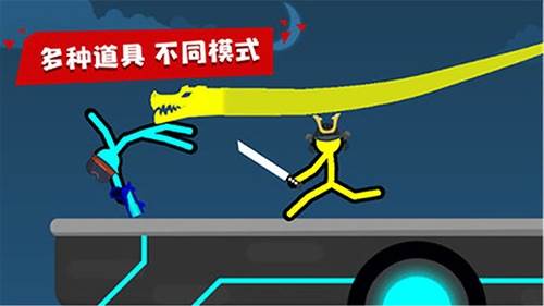 超神火柴人对决游戏截图