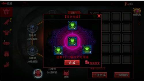 火柴人联盟2单机破解版无限钻石版符文3