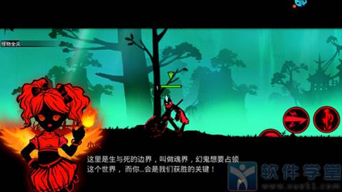 火柴人联盟2单机破解版无限钻石版魂殿3
