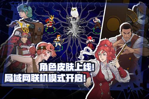 游戏特色配图1
