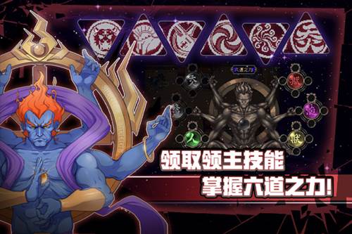 游戏优势配图1