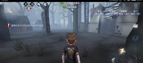 第五人格oppo版6